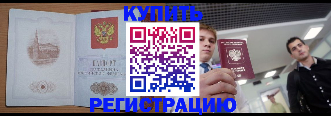 найти адрес прописки в Белебее